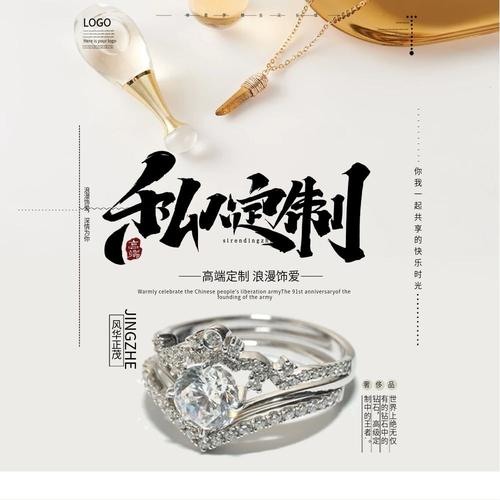 珠宝首饰饰品定制s925银铜项链戒指手链耳环饰品来图来样加工厂